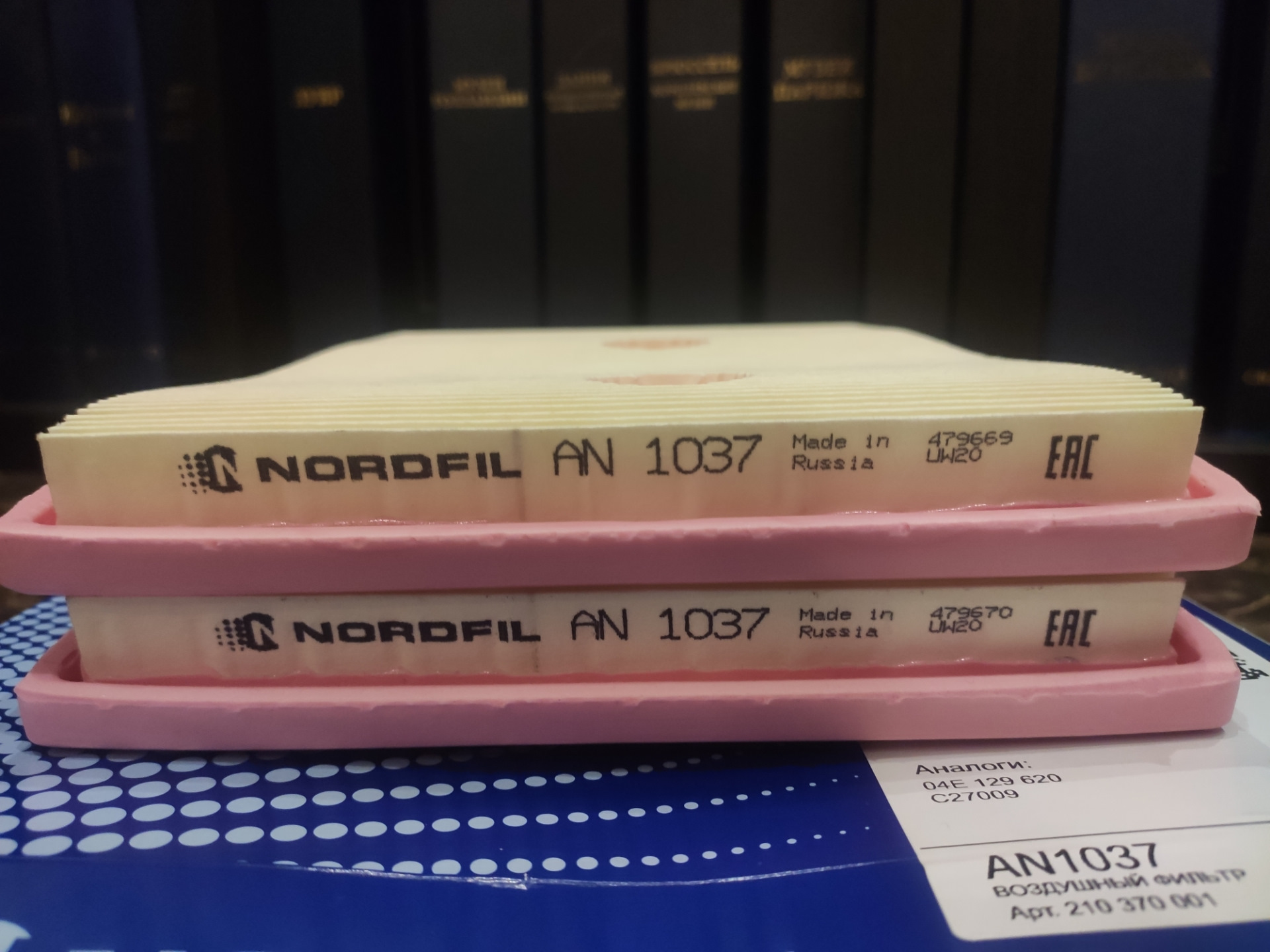 Воздушные фильтры Nordfil AN1037: РЕШЕНИЕ — Volkswagen Tiguan (2G), 1,4 ...