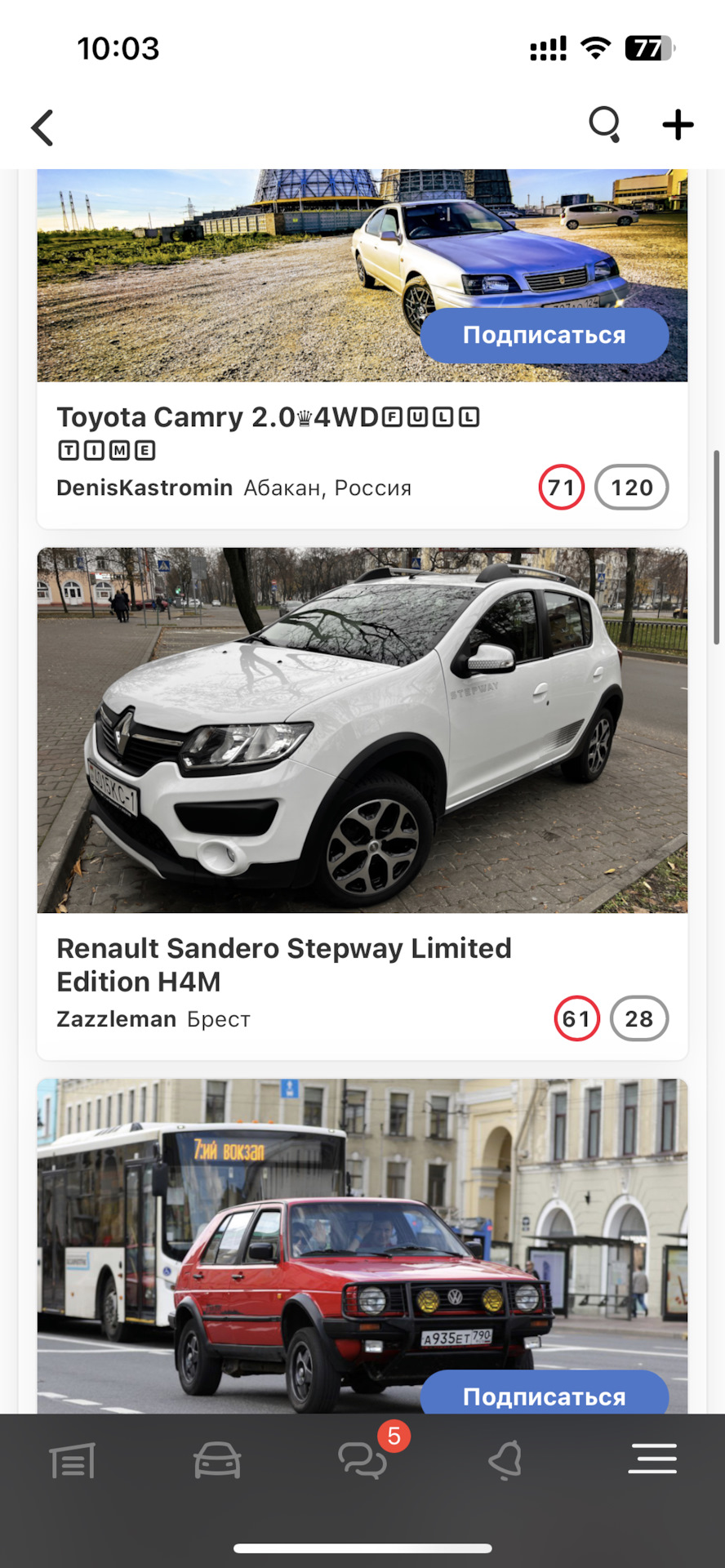 Моя машина на выборах😳 — Renault Sandero Stepway (2G), 1,6 л, 2018 года |  просто так | DRIVE2