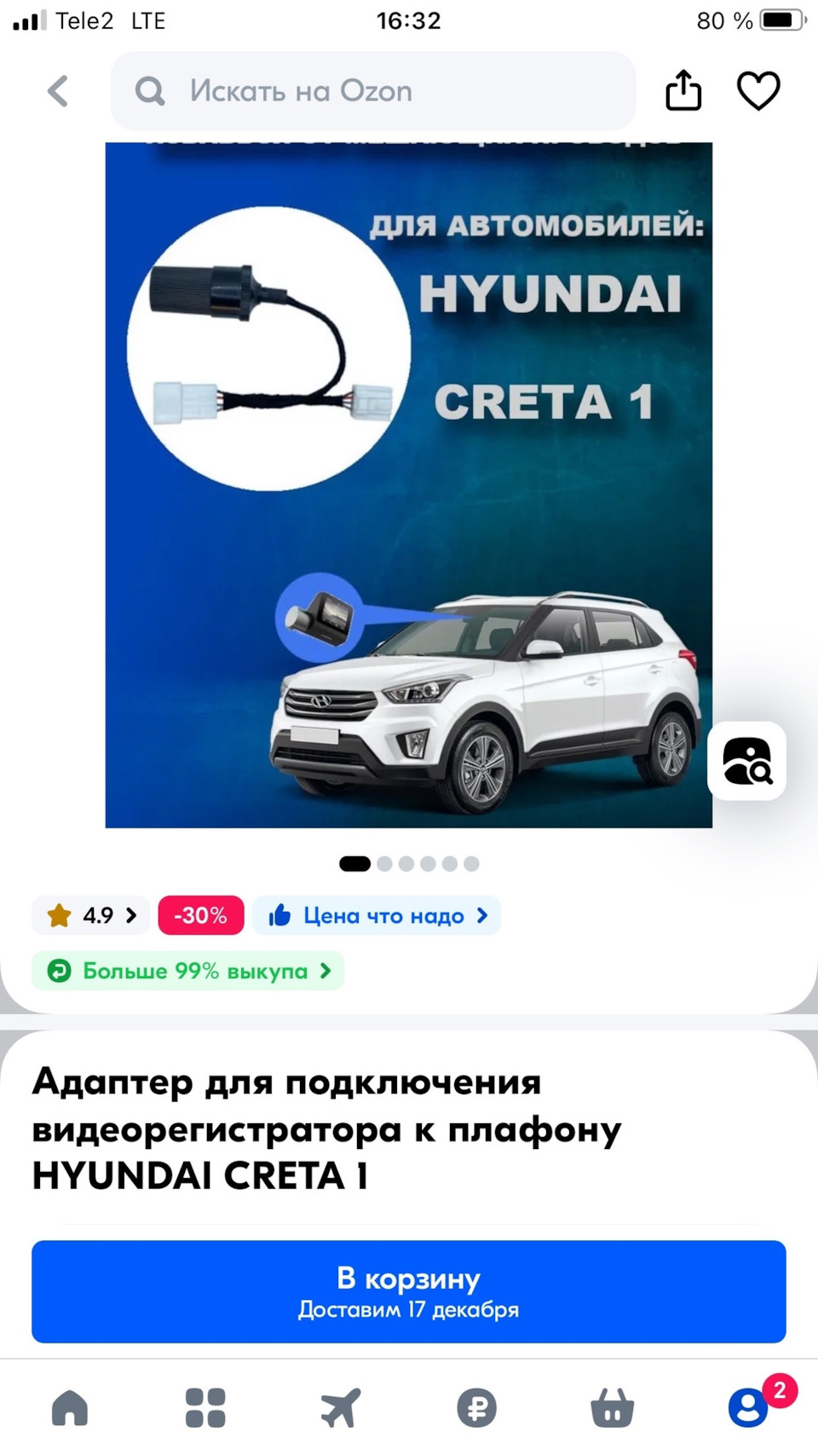 Подключение видеорегистратора к плафону освещения — Hyundai Creta (1G ...
