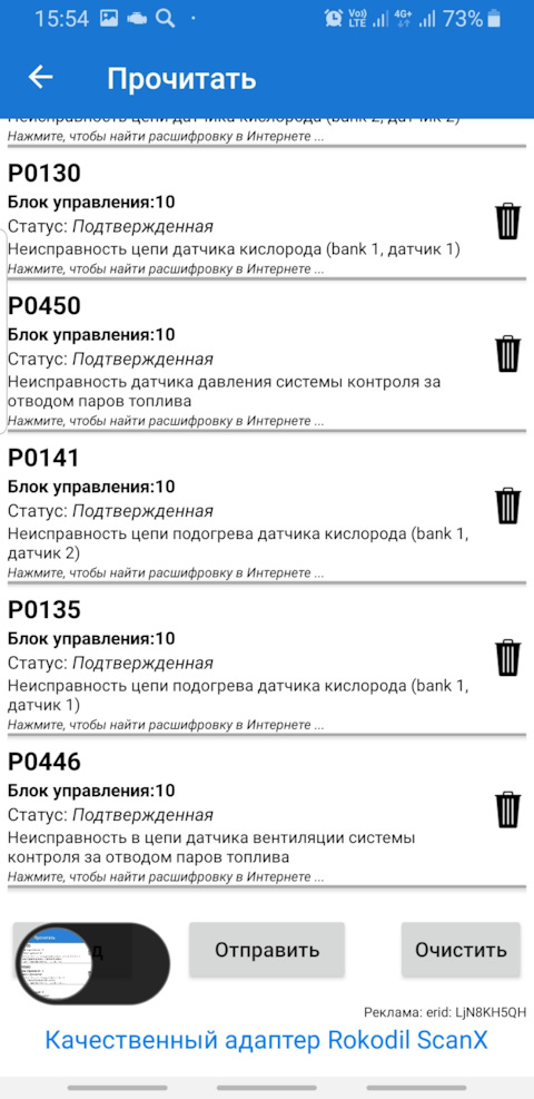 Список ошибок norminate. Список ошибок norminate