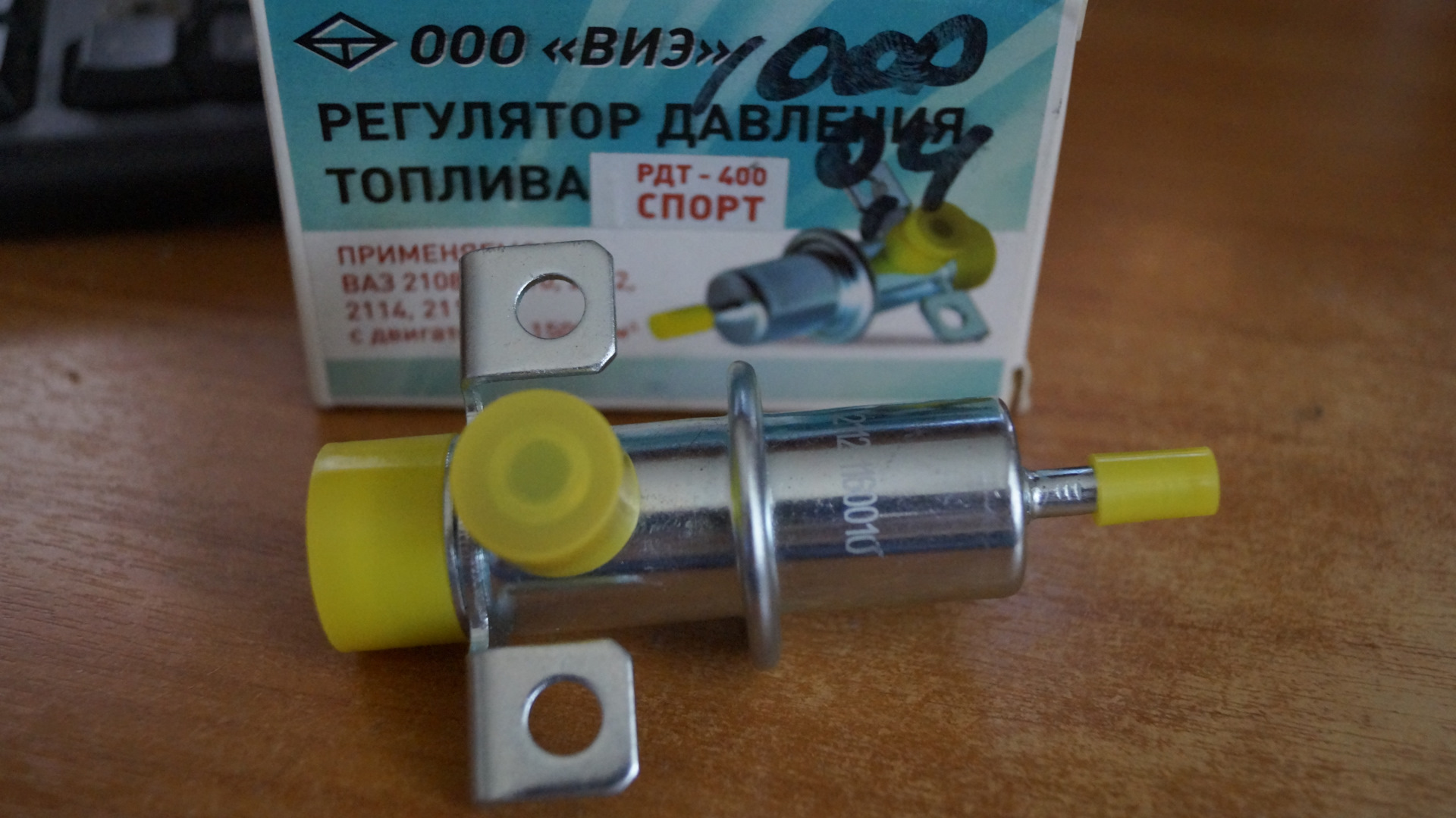 Регулятор давления топлива чери тигго 2. 8. Регулятор давления топлива чери тигго 2. 8. Рдт тигго т11 2.