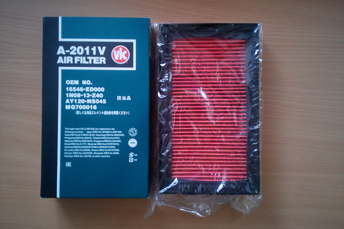 V2024 region 29. Vic a-2024v фильтр воздушный размеры. 29 регион телеканал. фильтр воздушный a2011 micro. логотип регион тв.