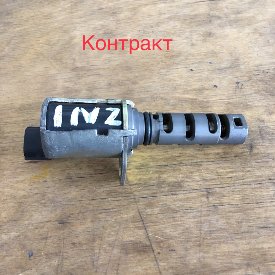 Как снять клапан vvti 1nz