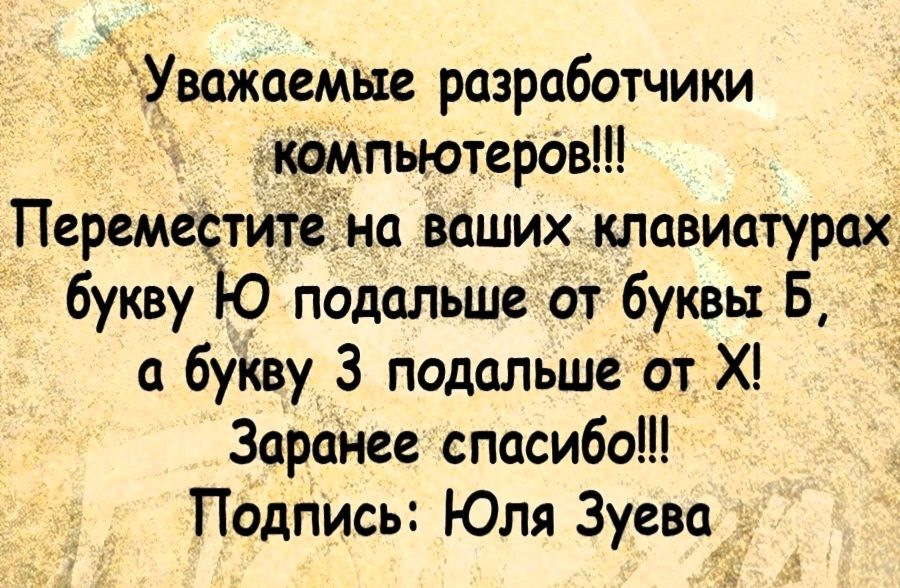 Заранее х. Смешные фразы. Авиаконюшни анекдоты цитаты. Юмор ЗЗ августа. Смешные анекдоты и цитаты из сцен детективного триллера..