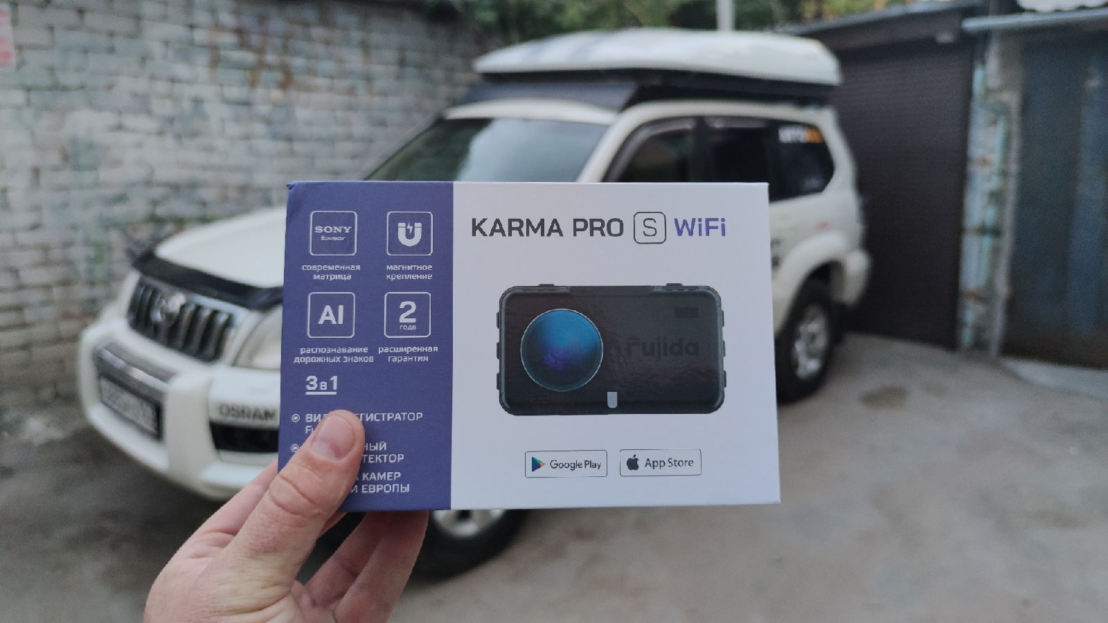 Регистратор карма. Fujida Karma Pro s WIFI коробка. Fujida Karma Pro s WIFI. Fujida Karma Pro s в упаковке. Упаковка Karma Pro s Wi Fi.