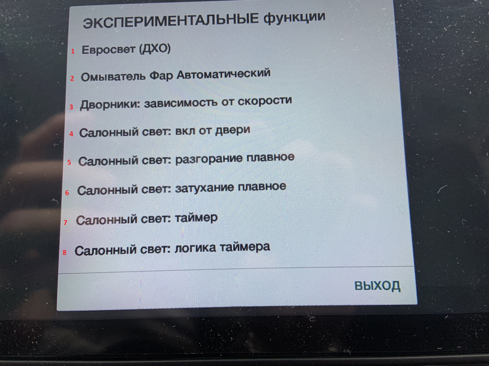 Ниссан кашкай меню настройка автомобиля. Смотреть фото Ниссан кашкай меню настройка автомобиля. Смотреть картинку Ниссан кашкай меню настройка автомобиля. Картинка про Ниссан кашкай меню настройка автомобиля. Фото Ниссан кашкай меню настройка автомобиля