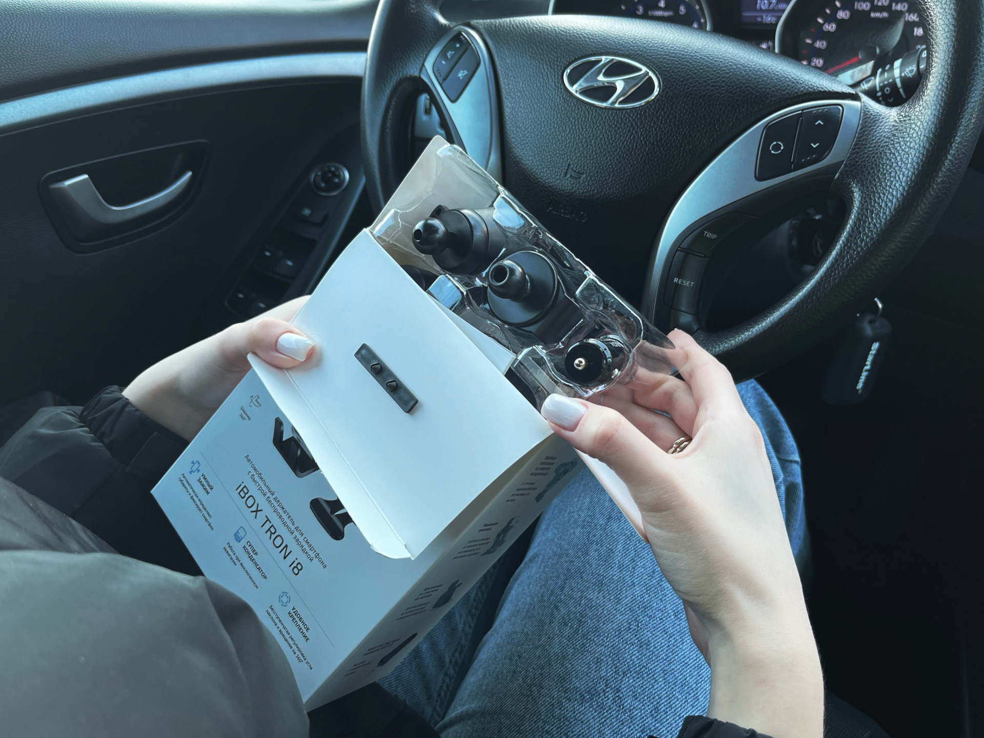 Ibox tron i8. Ibox tron i8