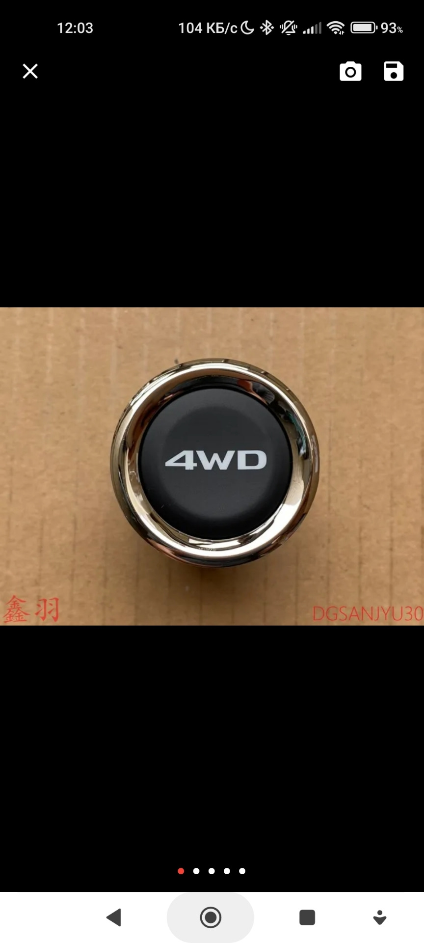 Кто знает можно ли поменять это пластиковое колечко? Не раскурочивая ...