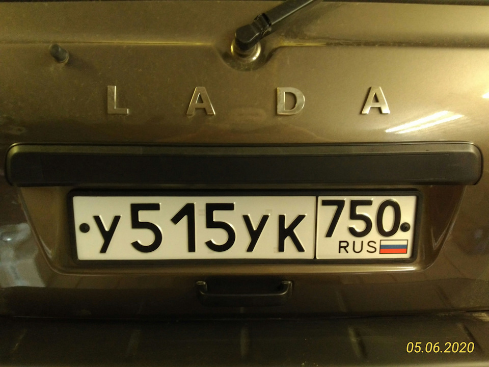 Силиконовая рамка номера ПТП64 — Lada 4x4 3D, 1,7 л, 2019 года ...