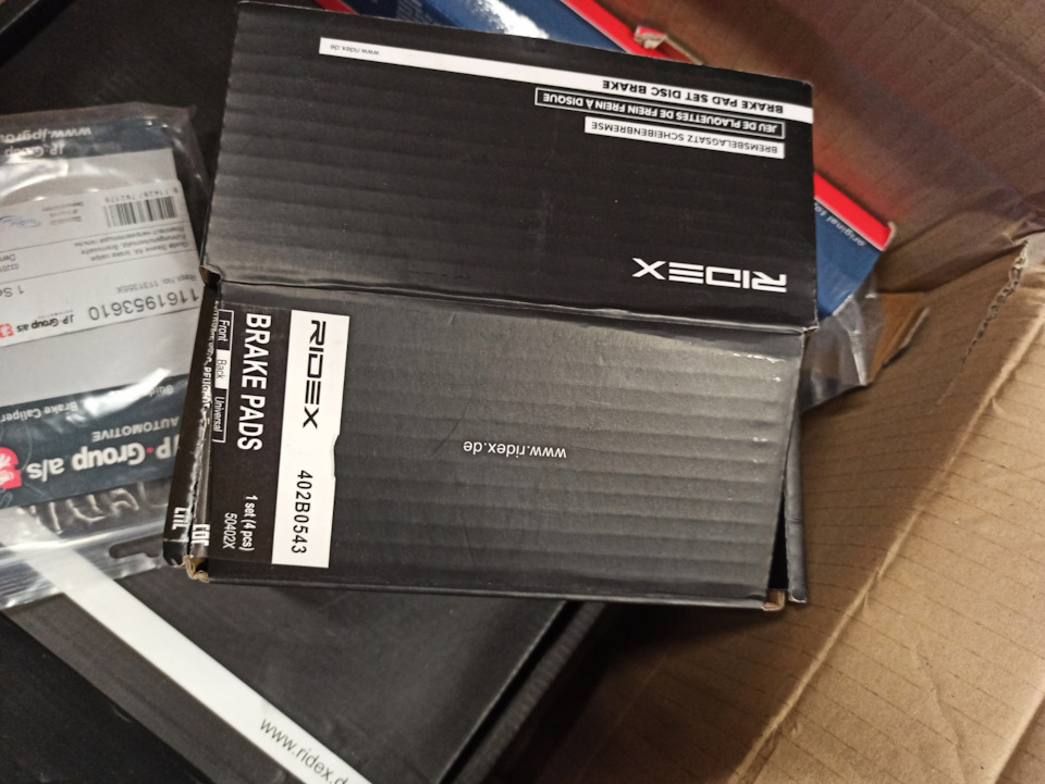 Замена дисков и колодок вкруг. Плюс проверил йолис. — Peugeot 3008 (1G ...