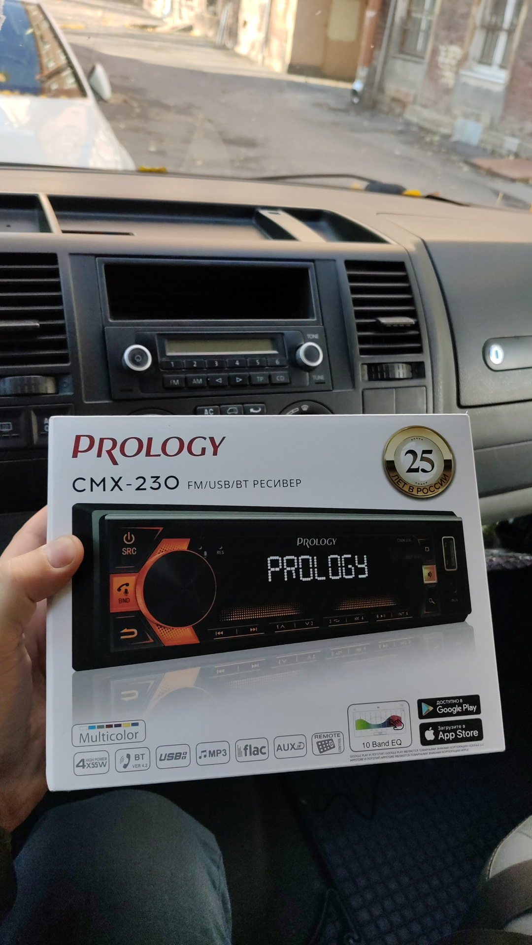 Prology cmx 230. USB-автомагнитола Prology CMX-230. Магнитола Пролоджи CMX 230. Процессорная магнитола Prology CMX 230. Prodigy CMX 230.