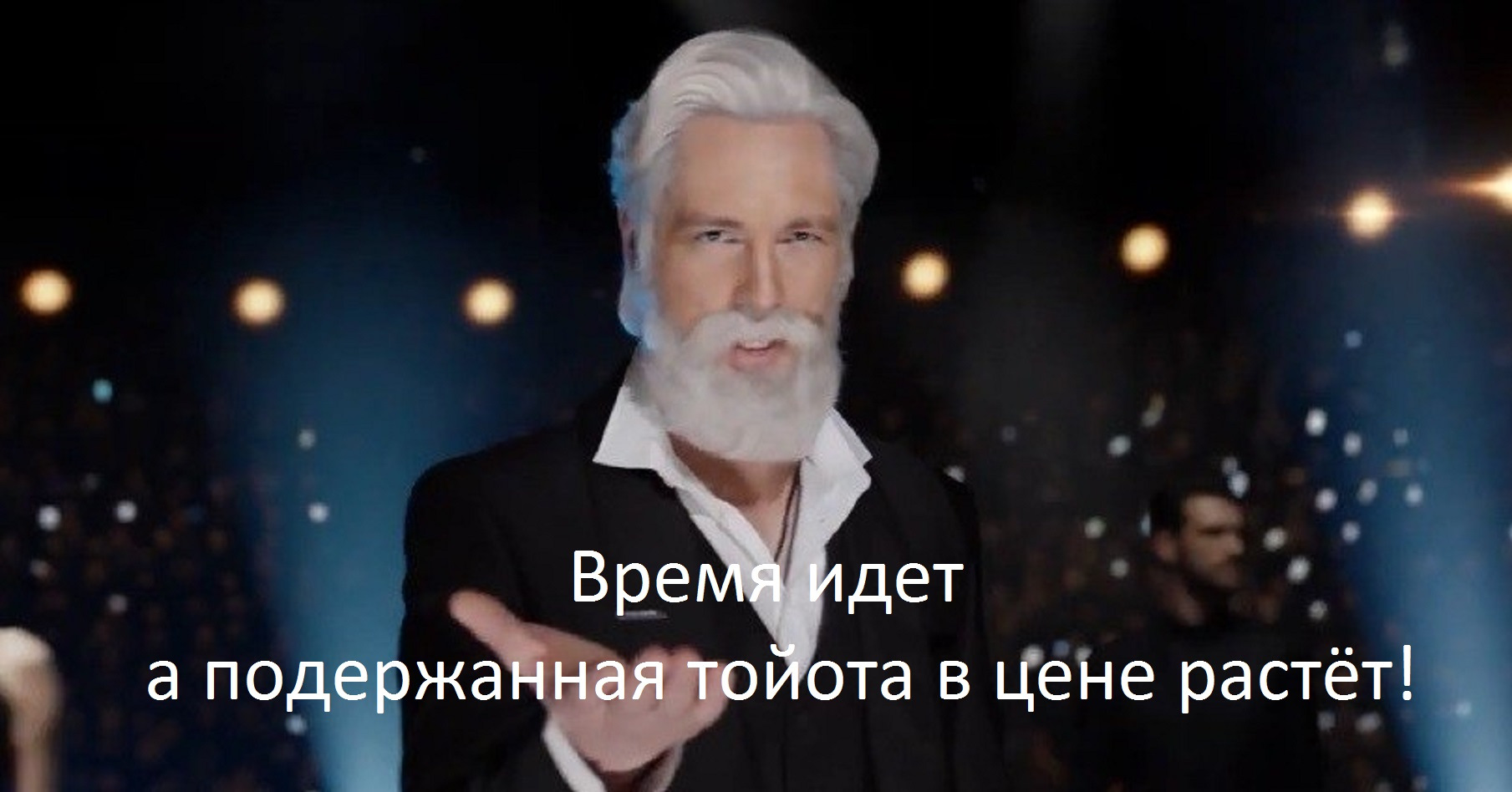 Константин Самоуков теле2 с бородой