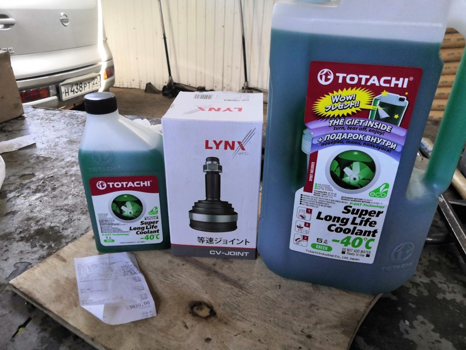 ™4.Антифриз, граната — Toyota Corolla (110), 1,3 л, 2000 года ...