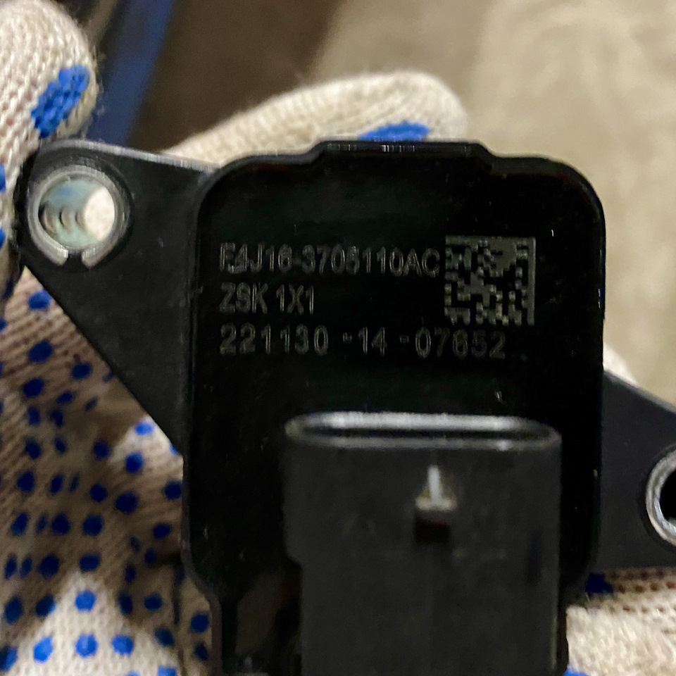 Ну и номер катушек, может кому пригодится — Chery Tiggo 4 Pro. Запчасти на фото: ZSK1X1, 221130