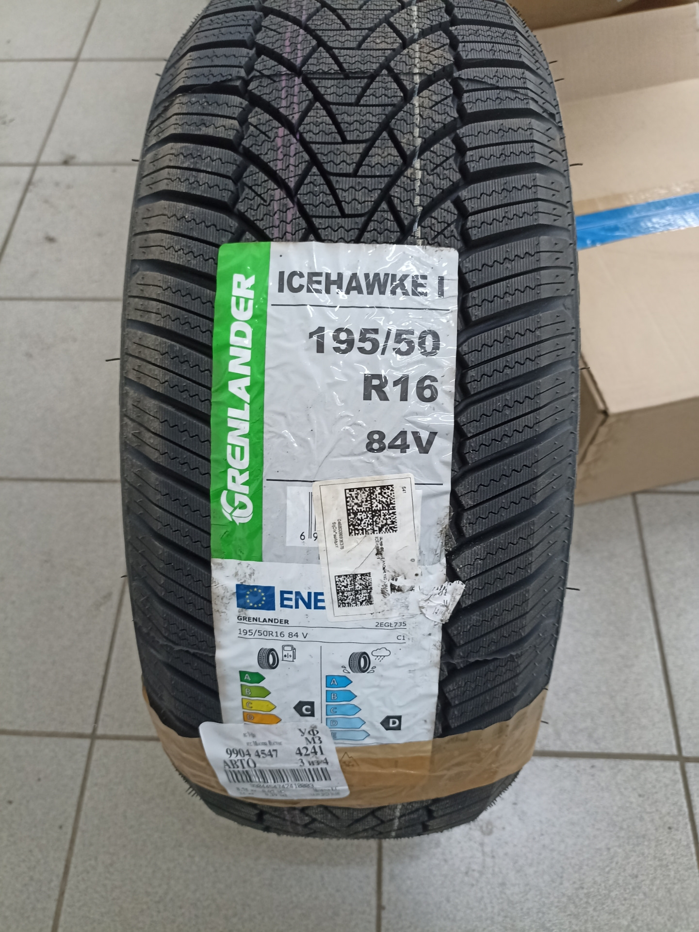 285 50 R20 Зимняя Купить