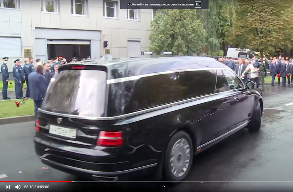 Авто президента аурус универсал