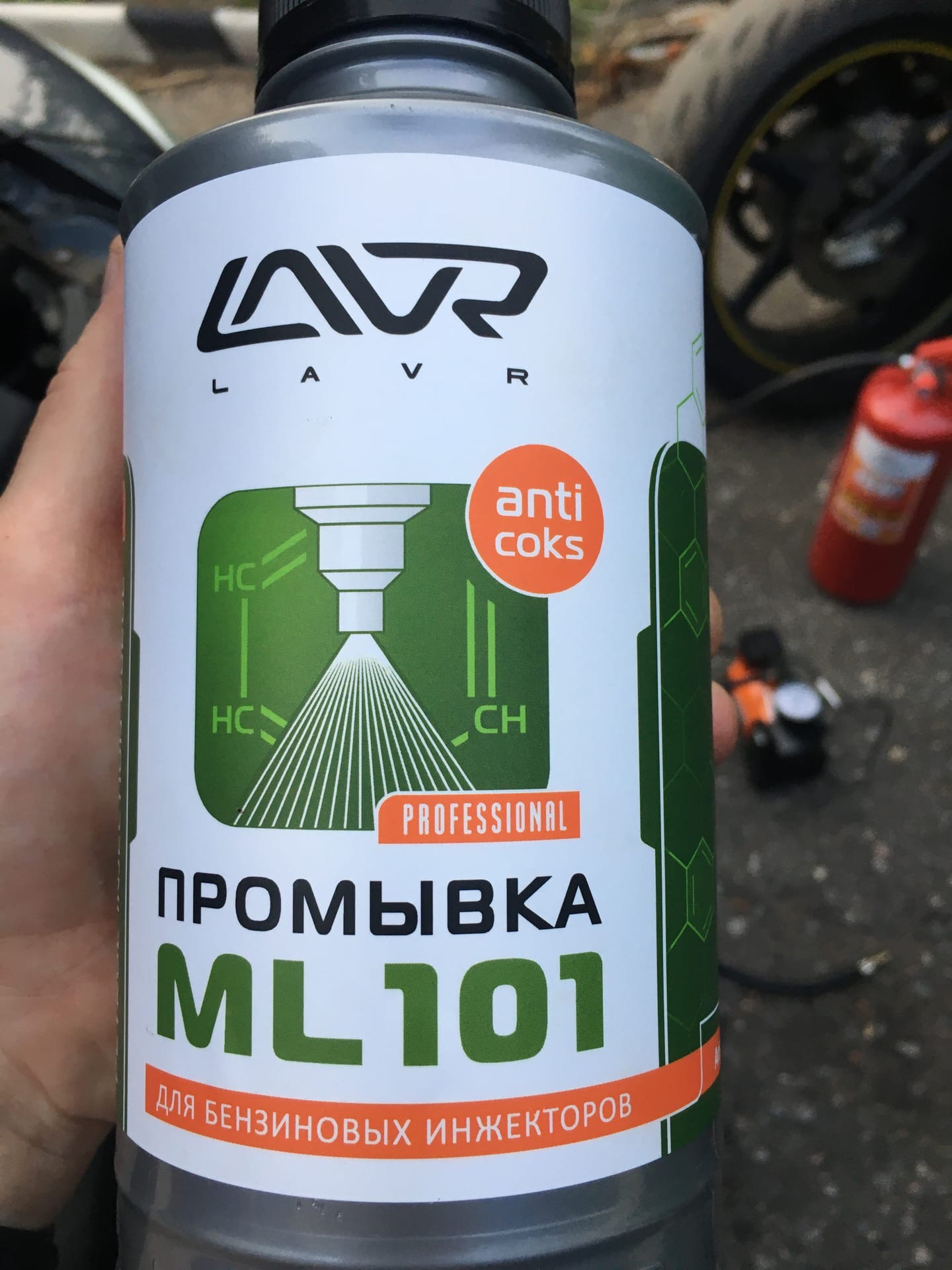 Промывка инжекторных систем lavr ml101. LAVR ml101. Промывка LAVR ml101.