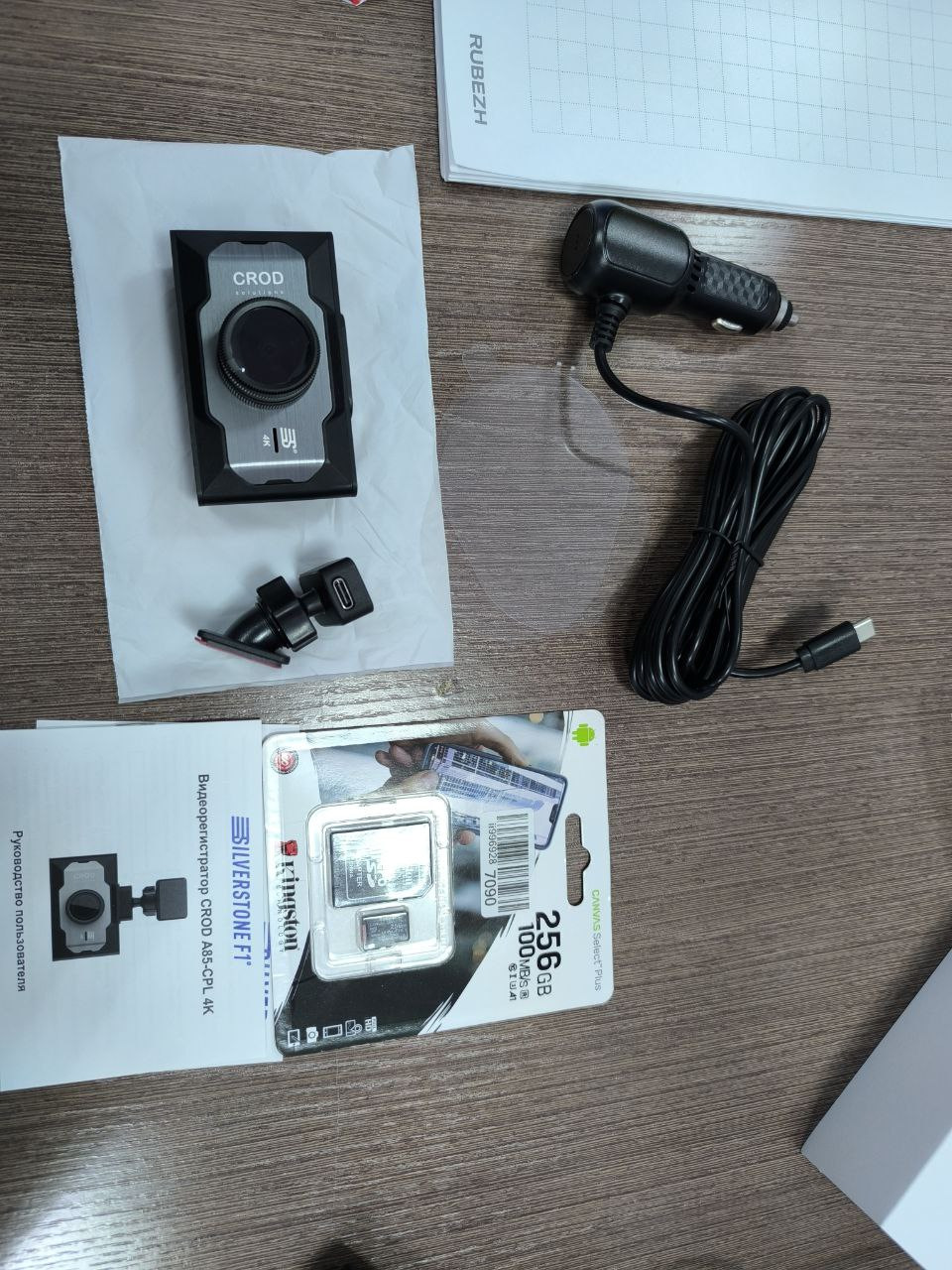 Фото в бортжурнале Skoda Yeti