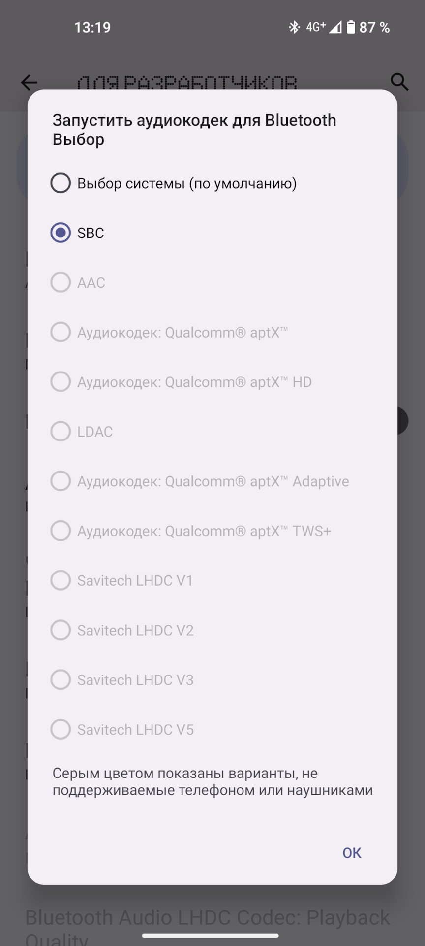 долой провода или AA Wireless, ну и немного размышлений про Bluetooth —  Opel Insignia (1G), 2 л, 2014 года | аксессуары | DRIVE2