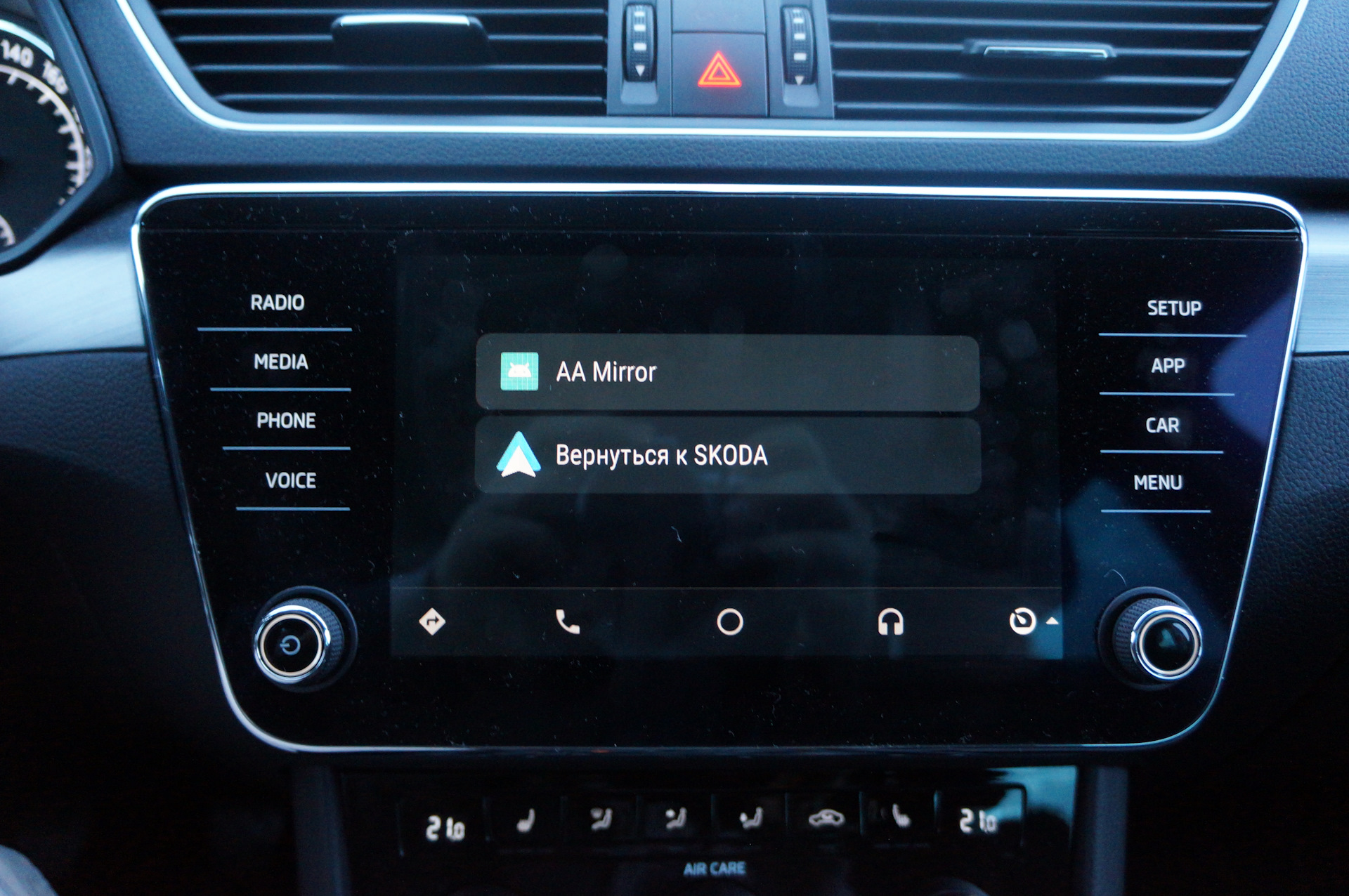 AndroidAuto и зеркалирование экрана на любом android смарте — Skoda Superb  Mk3, 1,8 л, 2017 года | наблюдение | DRIVE2