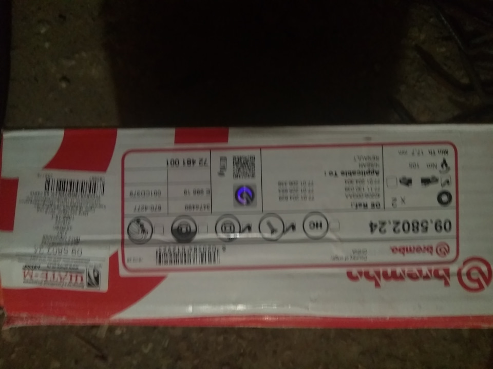 NI104 РУЛЕВОЙ МЕХАНИЗМ MSG | Запчасти на DRIVE2