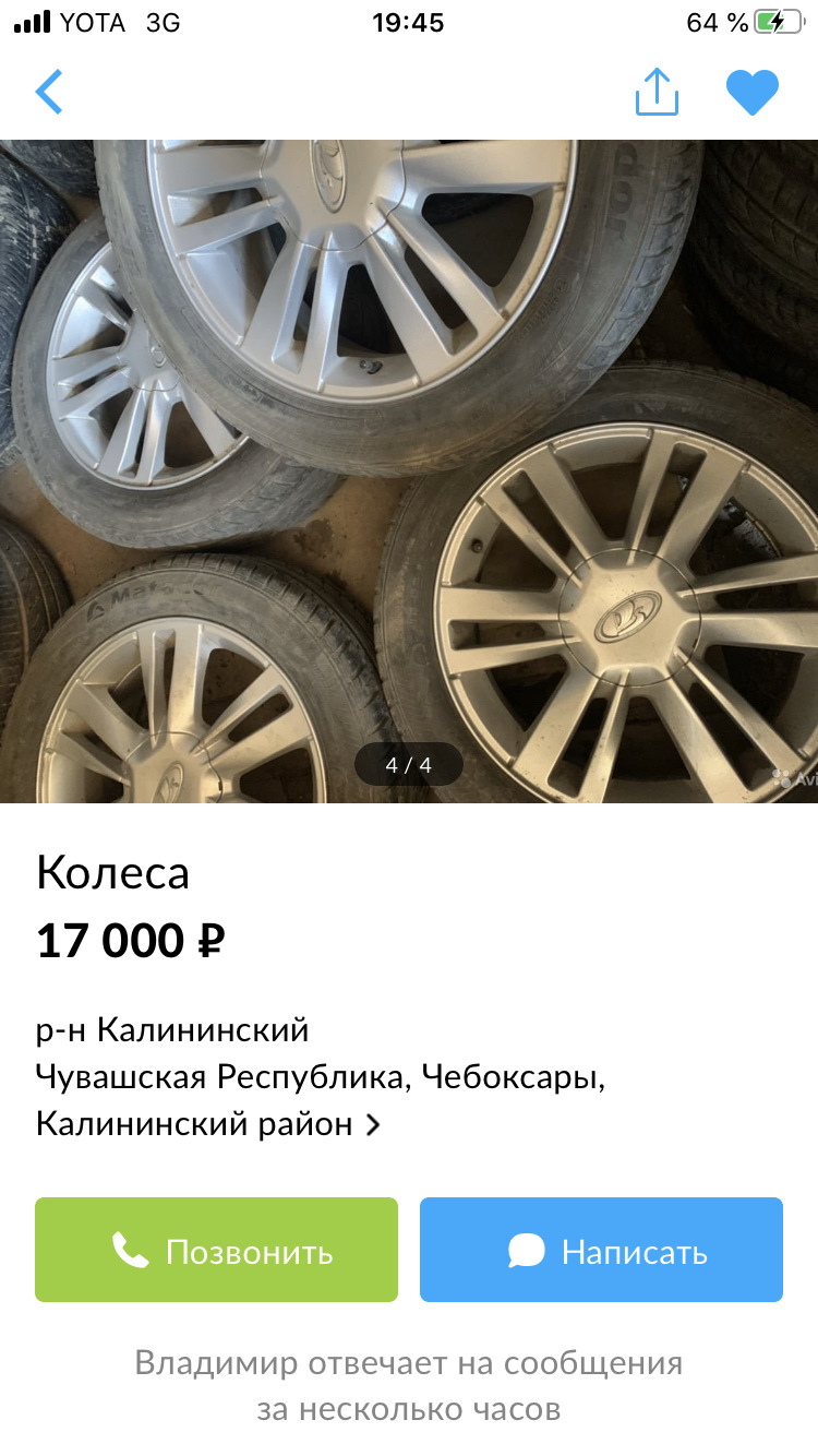 Помощь в Выборе колёс на лето — Lada 2114, 1,6 л, 2011 года | колёсные  диски | DRIVE2