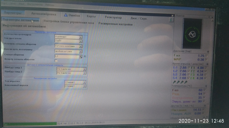 Digitronic iq Настройка параметров — Сообщество «Ремонт и Эксплуатация ...
