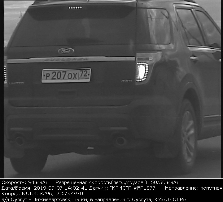 #12 Очередное ТО — Ford Explorer (5G), 3,5 л, 2011 года | плановое ТО ...