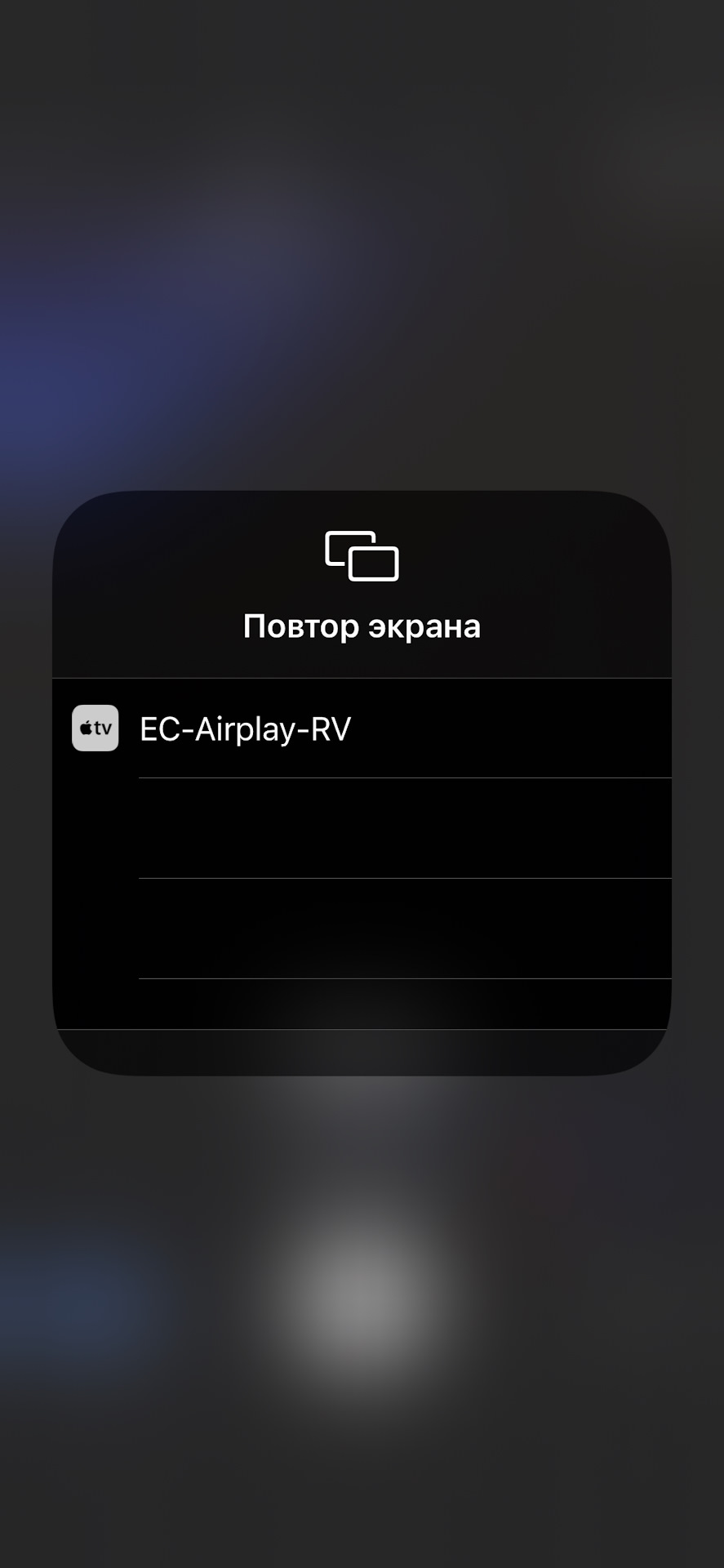 Повтор экрана iphone без проводов по wifi на китайской магнитоле isudar —  Volkswagen Passat B6, 2 л, 2008 года | аксессуары | DRIVE2