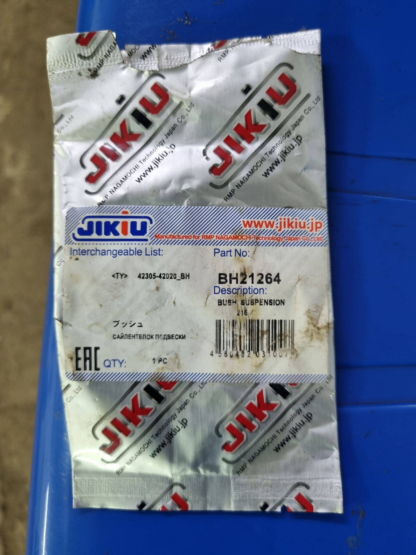 Плавающий саленблок на задней запфе, — Toyota RAV4 (III), 2 л, 2012 ...