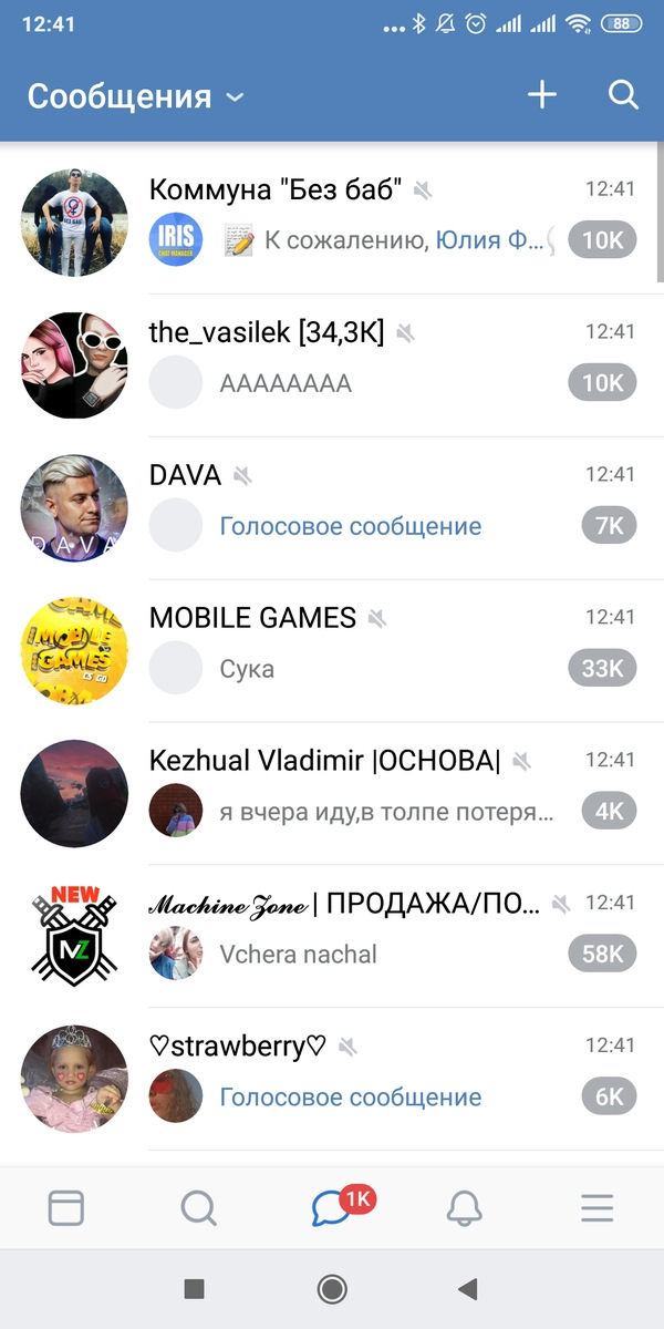 Как стать невидимкой в Telegram и тайно читать сообщения | прокат-авто-стр.рф | Дзен