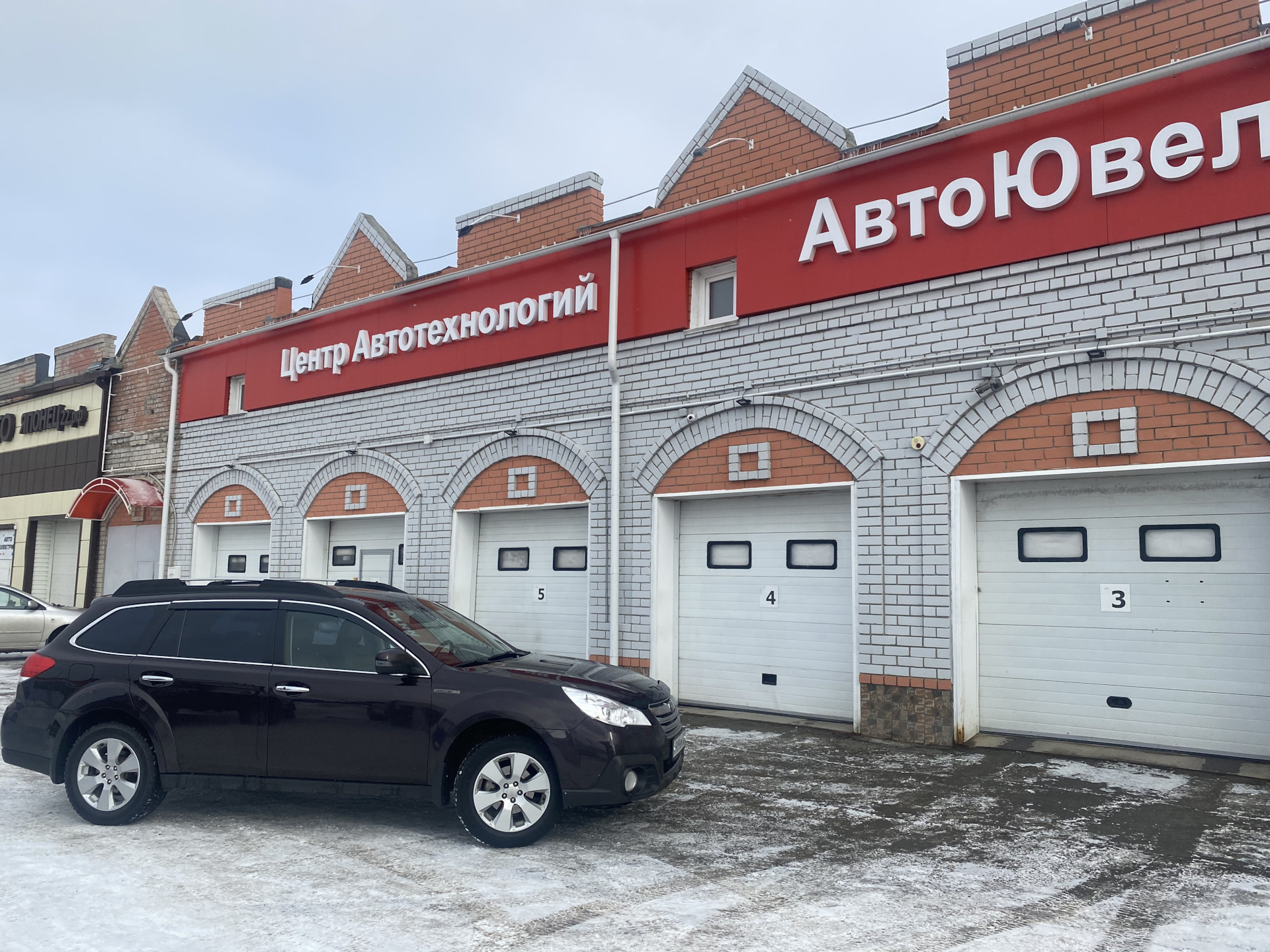 Автоювелир. АВТОЮВЕЛИР Балтийская ул., 80, Барнаул. Балтийская 80 Барнаул. АВТОЮВЕЛИР Барнаул на Балтийской. Этажи Балтийская ул., 9 фото.