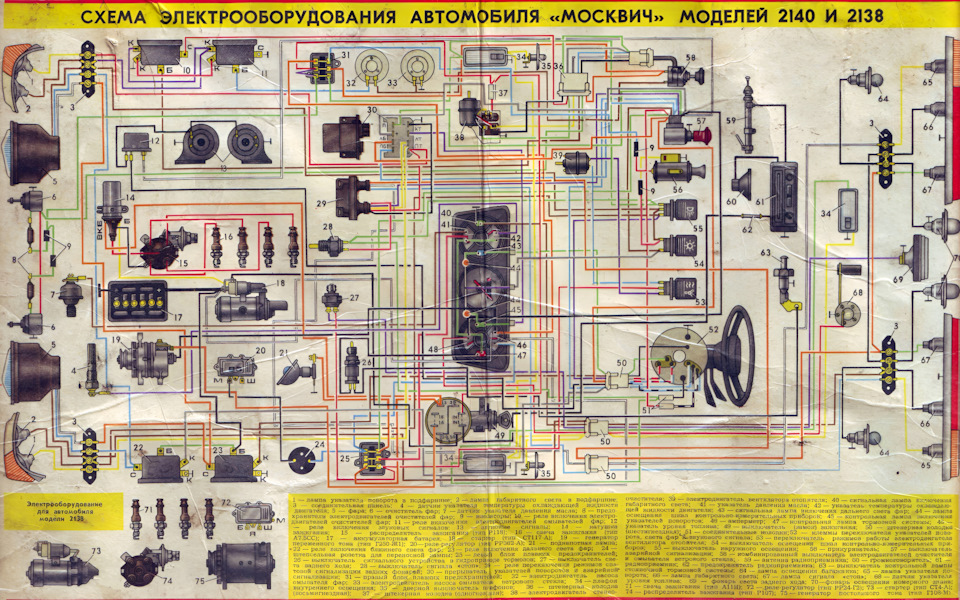 Подключение генератора 2112 — Москвич 2140, 1,5 л, 1976 года ...