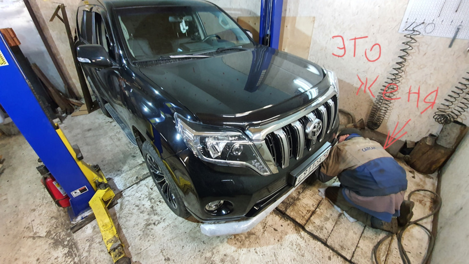 Установка обвеса — Toyota Land Cruiser Prado 150-series, 2,8 л, 2016 ...