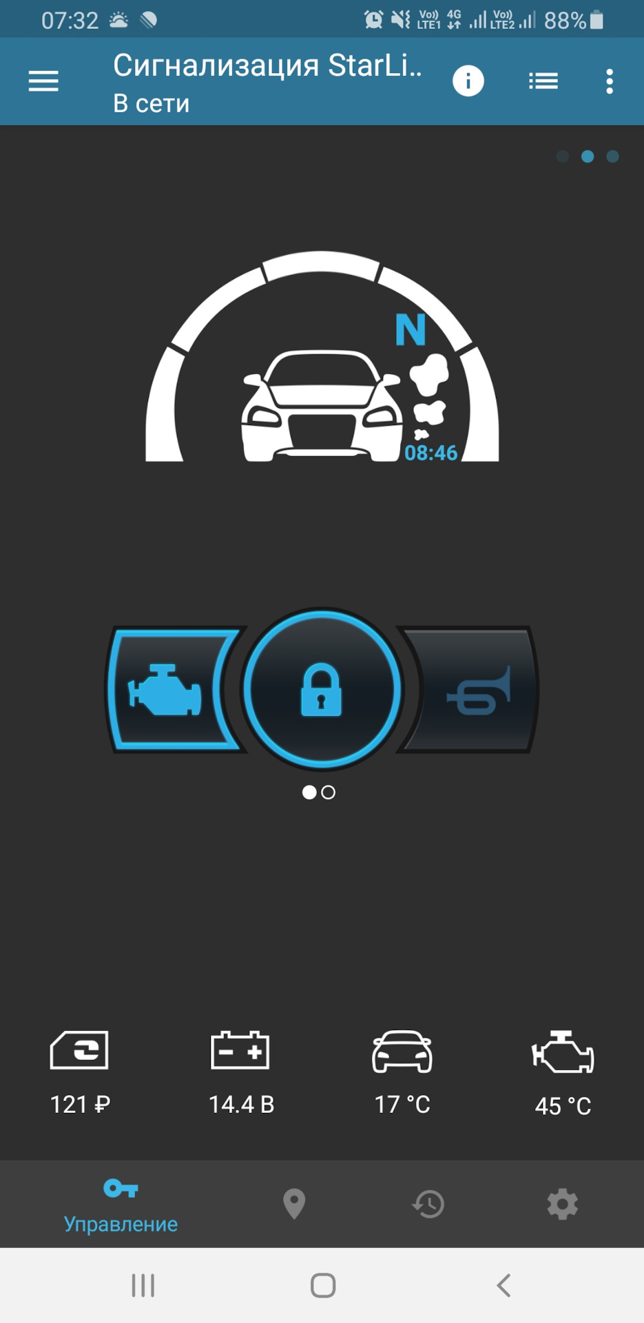 Сигнализация StarLine S9 GPS — Lada Гранта (2G) FL, 1,6 л, 2021 года ...