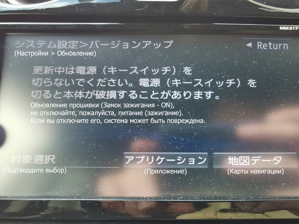 Фото в бортжурнале Nissan Note e-Power. Запчасти на фото: MM317