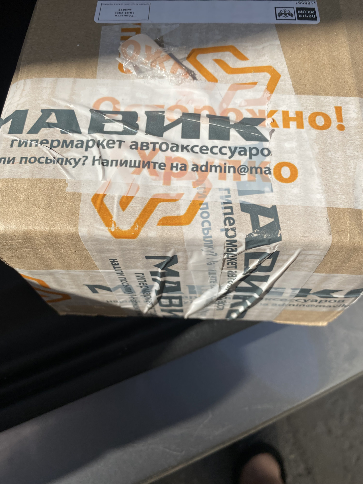 Купить Передние Тормозные Колодки Мавико На Весту