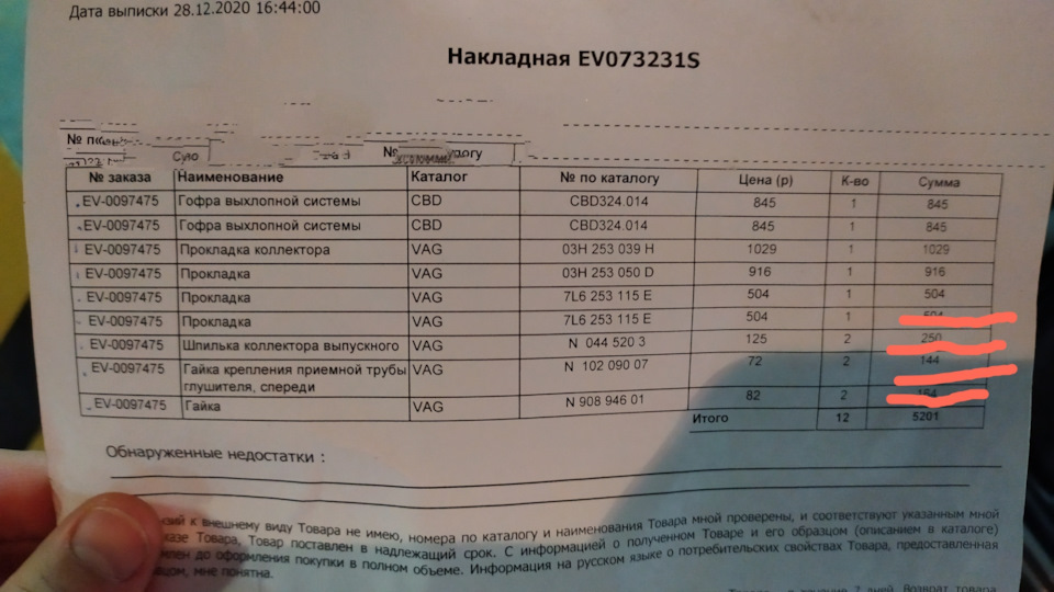 Вибрация при движении автомобиля туарег. Смотреть фото Вибрация при движении автомобиля туарег. Смотреть картинку Вибрация при движении автомобиля туарег. Картинка про Вибрация при движении автомобиля туарег. Фото Вибрация при движении автомобиля туарег