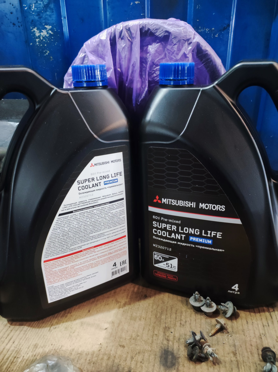 mitsubishi motors genuine super long life coolant