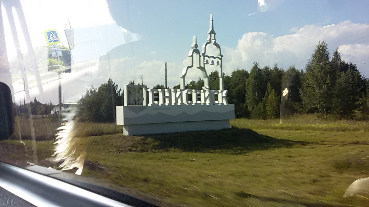 "Ивент" в Енисейск. — УАЗ Patriot, 2,7 л, 2012 года | путешествие | DRIVE2