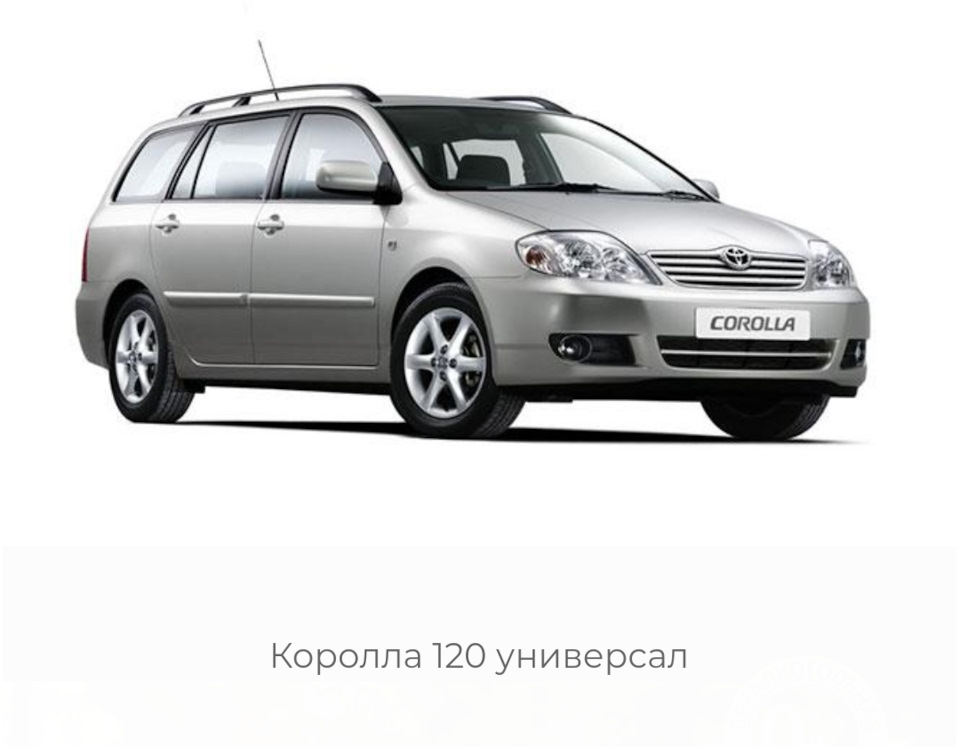 Тойота королла 120 размер отверстий на дисках. Колеса на тойота королла 150 параметры. Разболтовка колесных дисков тойота королла 150. Размер дисков королла 120. Посадочный размер диска corolla zze122.