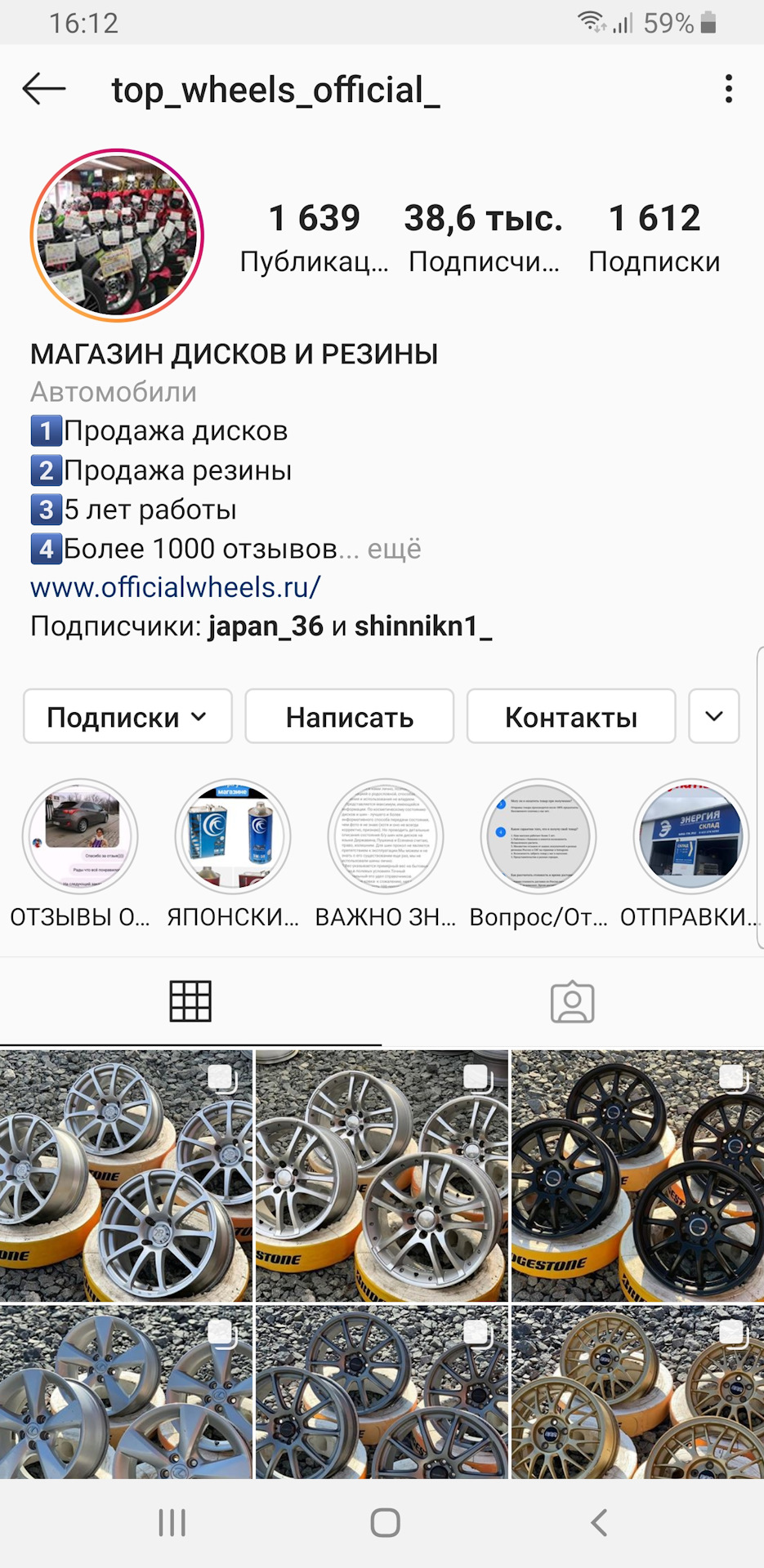 Не отходя от темы про диски. Отзыв о компании top_wheels_official_ — Toyota  Camry (XV50), 2,5 л, 2017 года | колёсные диски | DRIVE2