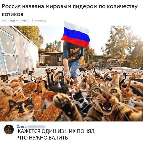 Меня называют миром