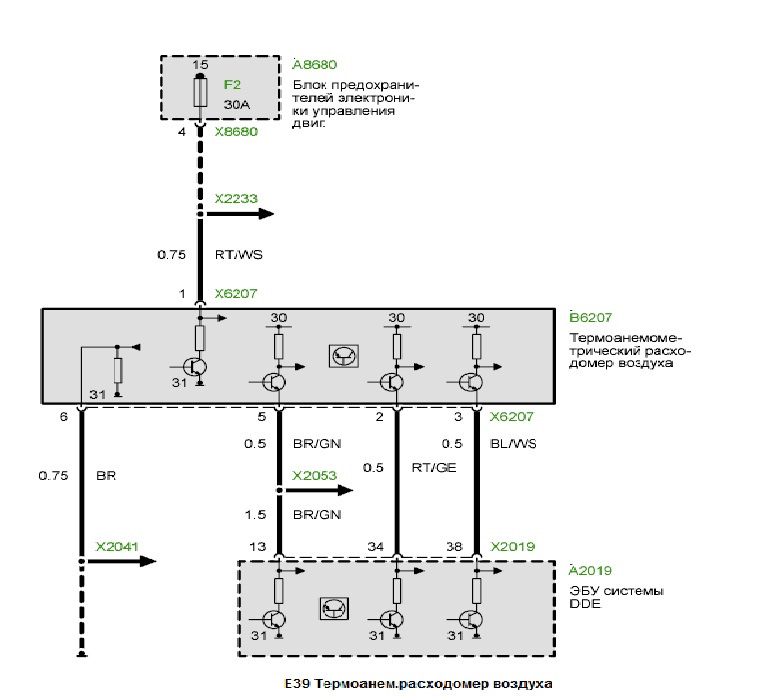 Схема генератора бмв. Датчик расхода воздуха БМВ е39. Схема подключения генератора БМВ е39. Датчик ДМРВ БМВ е34. Блок управления АКПП BMW e39 схема pdf.