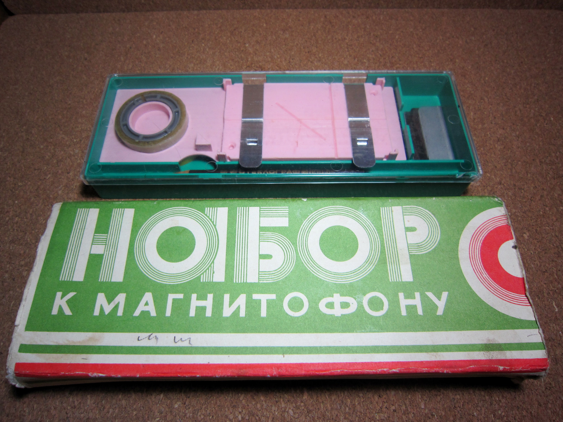 Набор Для Склейки Магнитофонной Ленты Купить