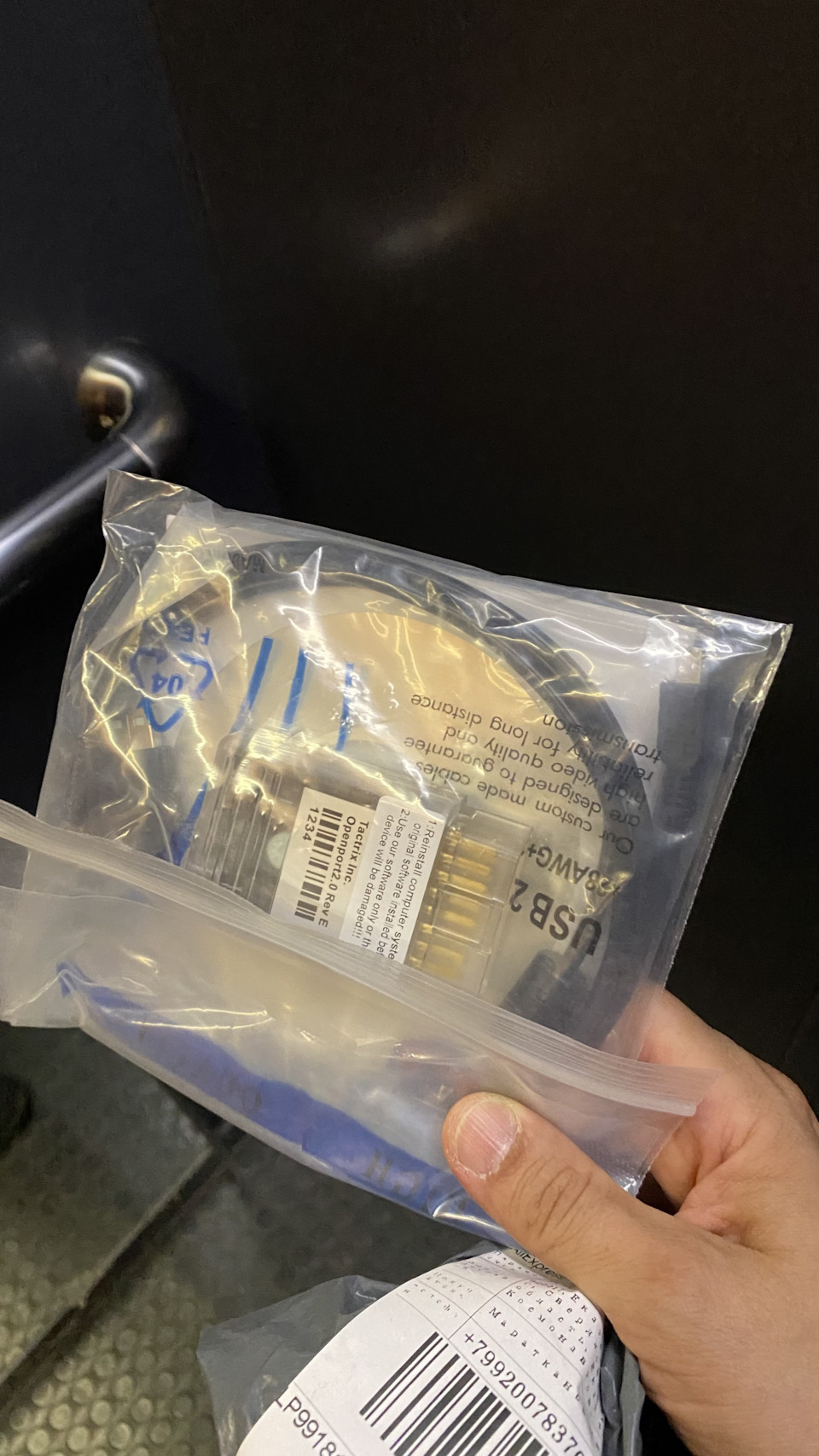 Настройка tactrix openport 2.0 под Nissan Consult 3 — Nissan