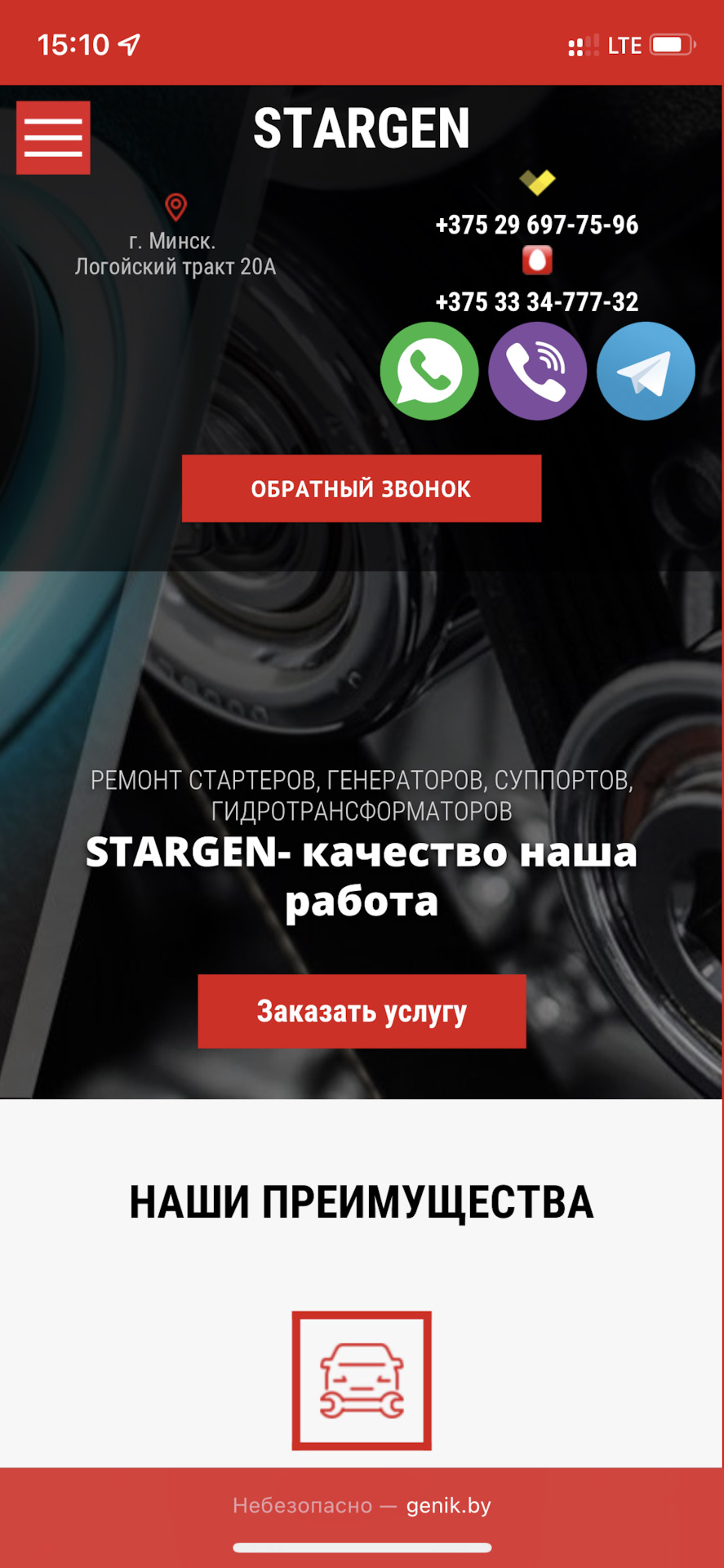 Продуктивная суббота! Стартер, прокладки: впуск/выпуск — BMW 3 series  (E46), 1,9 л, 1999 года | своими руками | DRIVE2