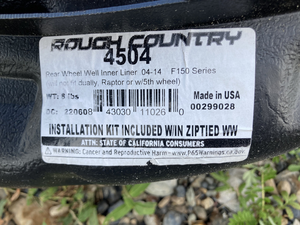 Подкрылки задние — Ford F-Series (11G), 5,4 л, 2006 года | тюнинг | DRIVE2