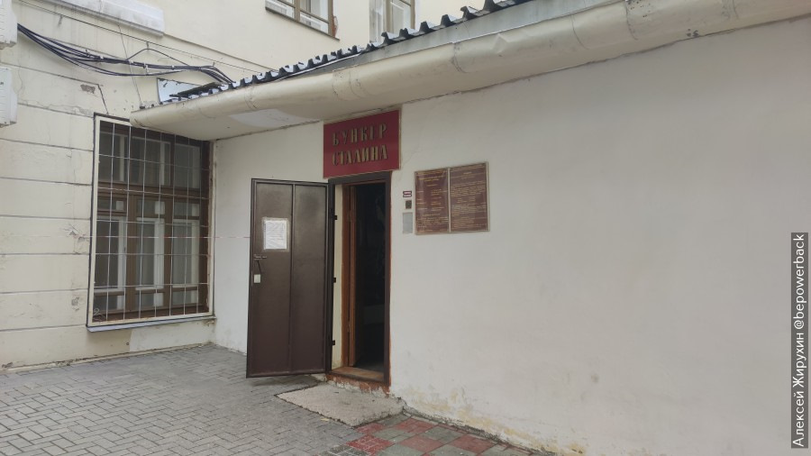 в каком городе находится бункер сталина. C9NcwCQ2wWLvjEI033anVUJuZBs 960. в каком городе находится бункер сталина фото. в каком городе находится бункер сталина-C9NcwCQ2wWLvjEI033anVUJuZBs 960. картинка в каком городе находится бункер сталина. картинка C9NcwCQ2wWLvjEI033anVUJuZBs 960. В сложные для Советского Союза времена строили бункеры и подземные убежища.