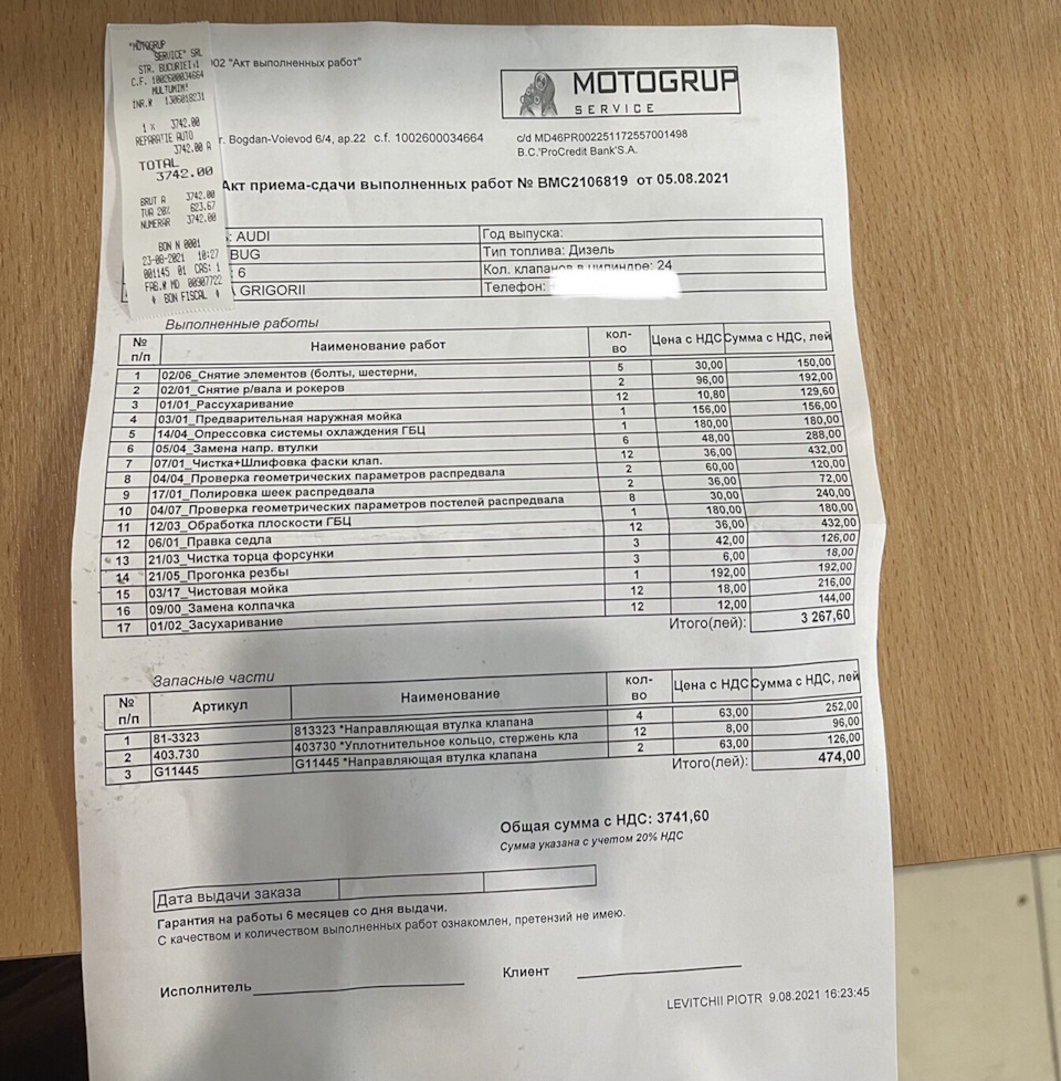 Опрессовка головки блока двигателя. — Audi Q7 (1G), 3 л, 2007 года ...